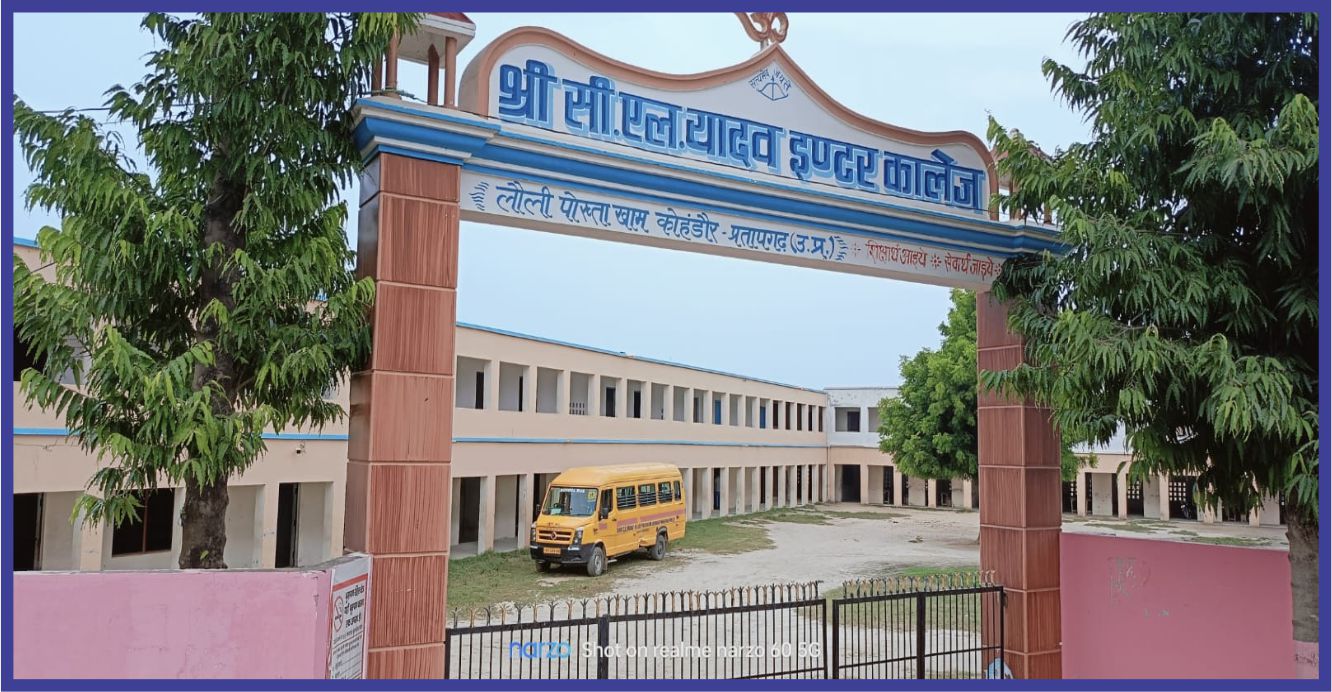 SHRI C.L.Y. INTER COLLEGE 